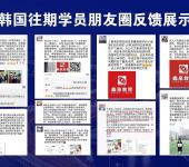 選擇延邊自費(fèi)出國(guó)留學(xué)中介服務(wù)的關(guān)鍵指南
