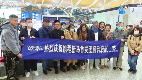 “五一”出境游熱潮再起 上海首發(fā)團(tuán)預(yù)訂飆升167%，旅企加速推出跟團(tuán)游新產(chǎn)品