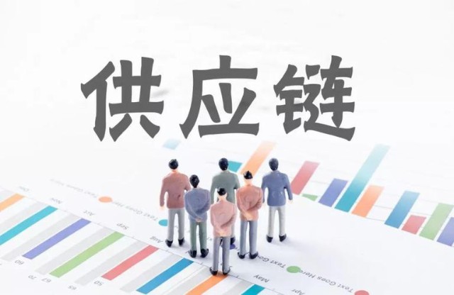 供應鏈到底是什么？能為企業帶來什么樣的便利與利益